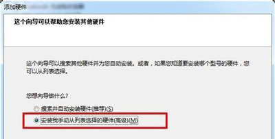 虚拟装机win7系统下载