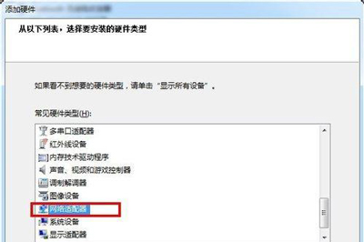 虚拟装机win7系统下载