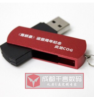 不用u盘能装国产系统吗