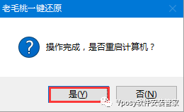 win8系统u盘重装教程 U盘安装Windows 8系统教程