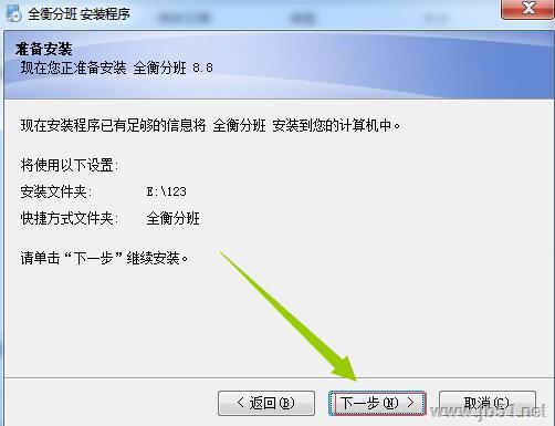 mac重装指定版本系统