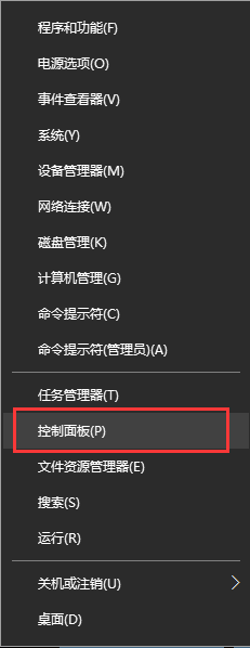 win11 系统下载后黑屏