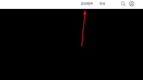 win11 系统下载后黑屏