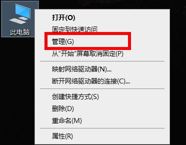 win11 系统下载后黑屏
