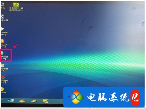 电脑装win8教程 Windows 10重装Win8.1图文教程