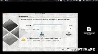 老款苹果笔记本u盘装系统