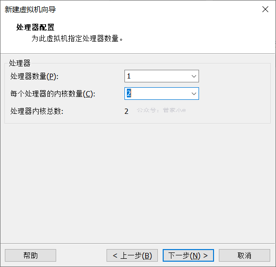 vm装win7教程