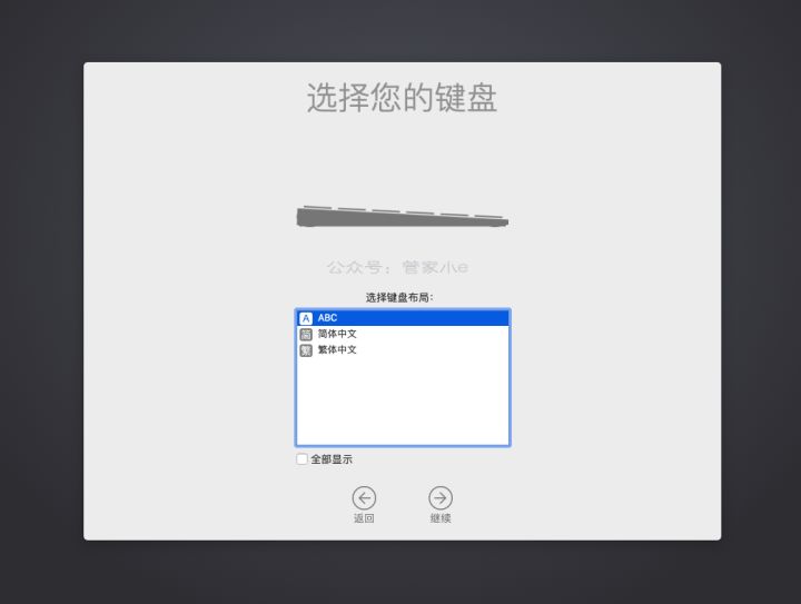 vm装win7教程