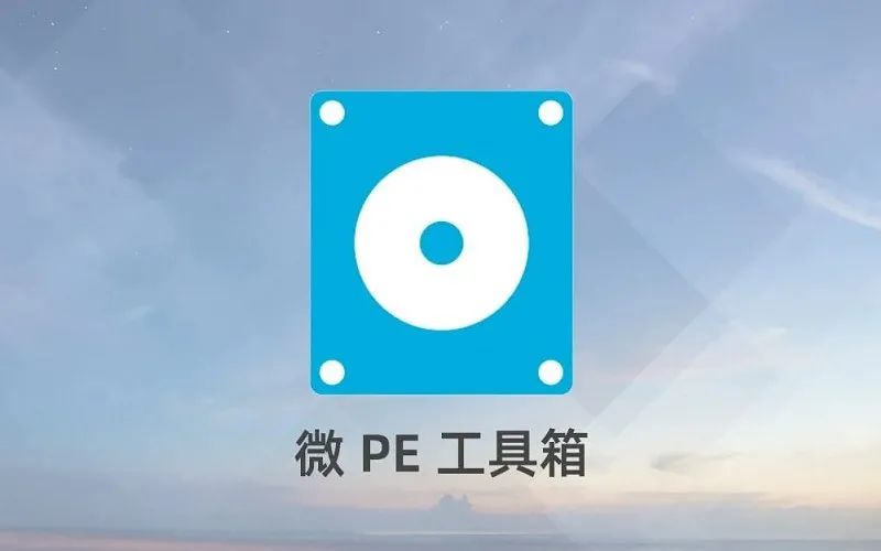 win10 u盘安装盘制作教程