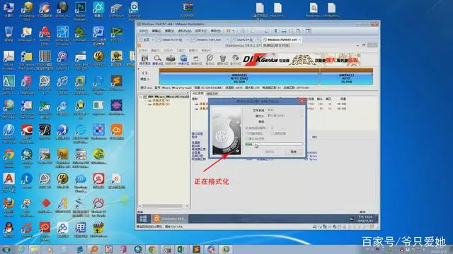 Win7标准封装教程