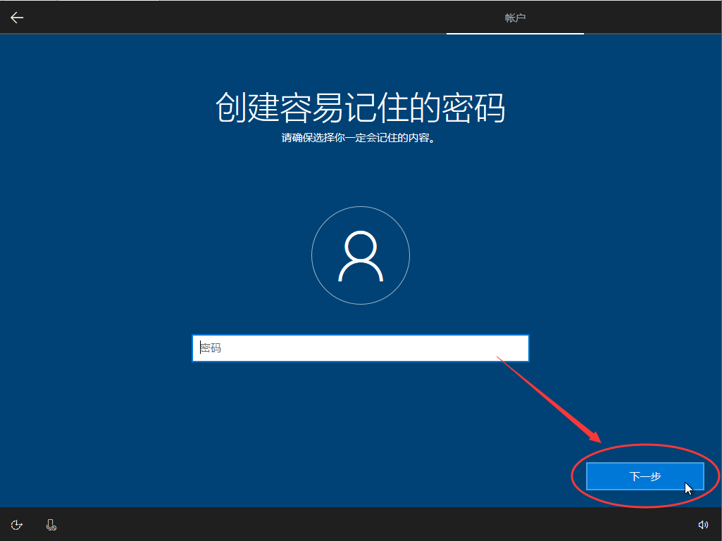 戴尔插u盘装系统按什么键