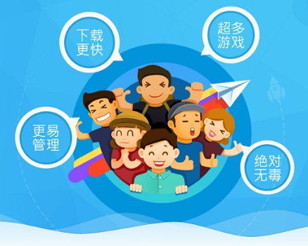 win10下载快吧游戏盒 win10不能玩快游戏的解决办法