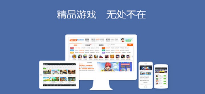 win10下载快吧游戏盒