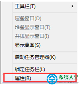 win7窗口大小设置教程