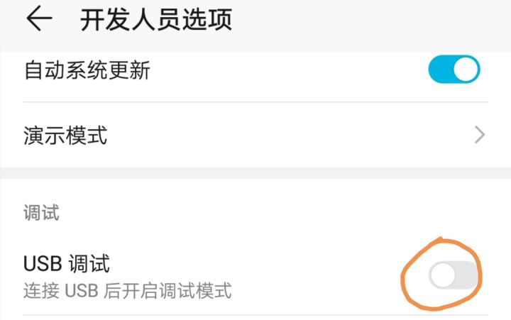 怎样用u盘装7系统安装
