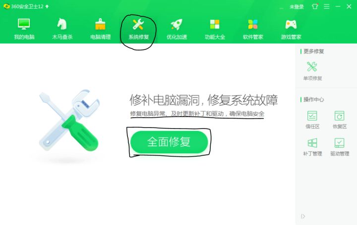 怎样用u盘装7系统安装