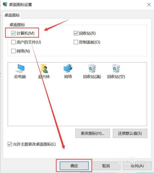 win11原版安装激活教程 win11系统下载安装后激活教程