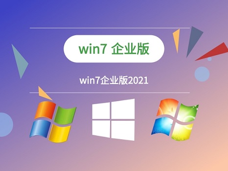 win7系统版本在那查