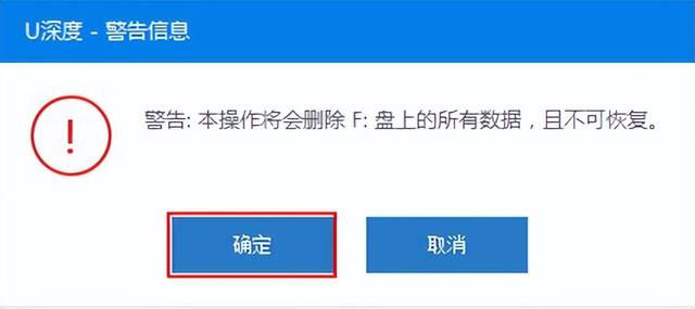 装系统开机不读u盘 如何将系统重装到U盘无法启动-(如何将重装系统安装到U盘无法启动)