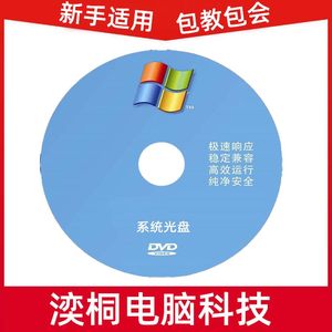 怎样用u盘装台式电脑系统 如何使用U盘在桌面上重装系统，U盘在桌面上重装系统