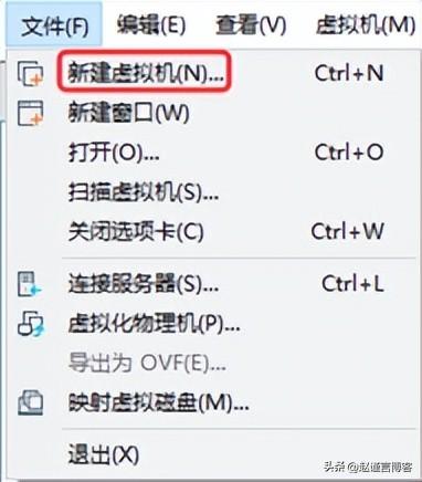 win7虚拟机创建教程