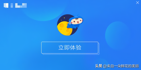 u盘u大师装系统教程