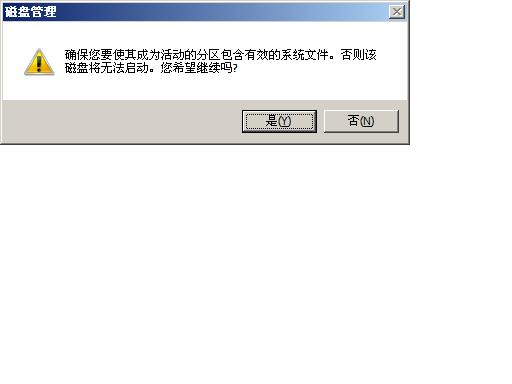 win7系统加域教程