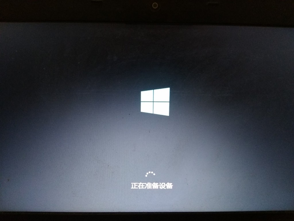 win7系统加域教程