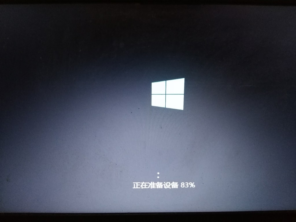 win7系统加域教程