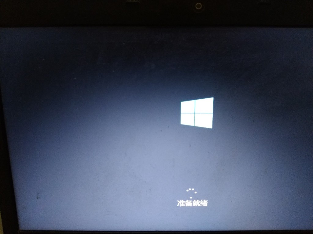 win7系统加域教程