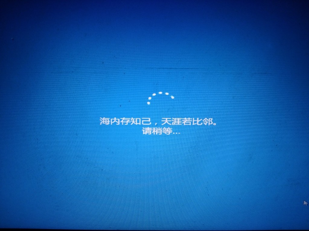 win7系统加域教程