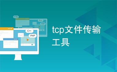 下载工具win帮助用户快速高效地安装和卸载应用程序