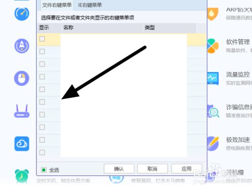 win10 删除右下教程 如何删除10右下角的小教程？微软操作系统