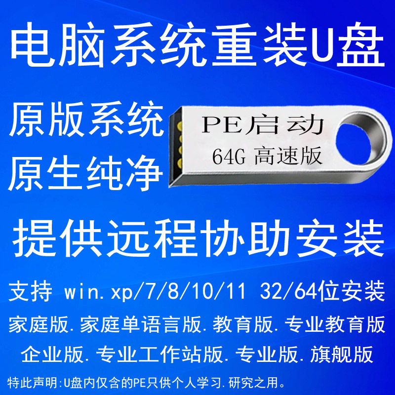 u盘重装win10专业版有哪些优势？怎么安装？