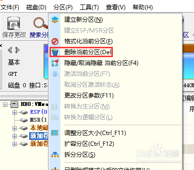 win7磁盘合并分区教程 Win7磁盘分区合并教程：轻松搞定分区问题