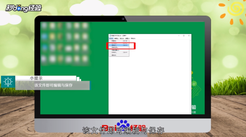 win10家庭版只读 Win10家庭版只读？新操作系统来袭！