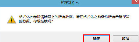 装系统必须把u盘清空吗 装系统需清空U盘？重新安装必要吗？