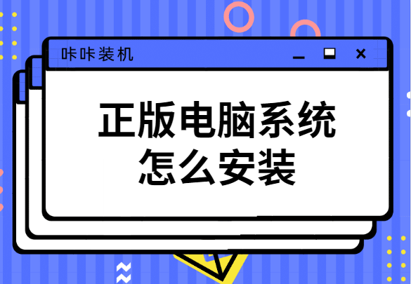 正版win7系统下载官 正版Win7系统下载，最新安装程序如何下？