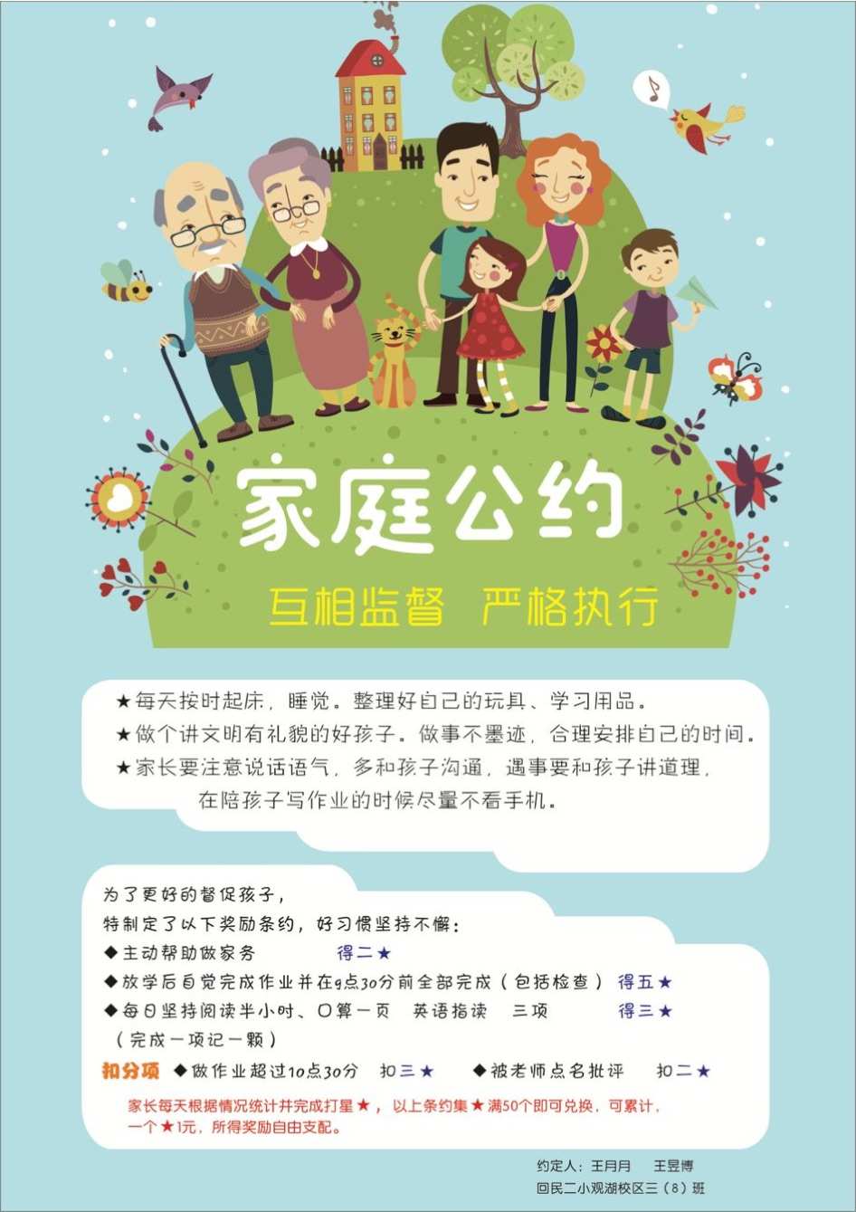 win10家庭或专业版