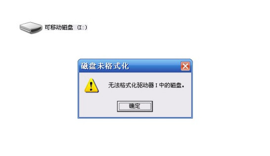 u盘系统 装不上软件