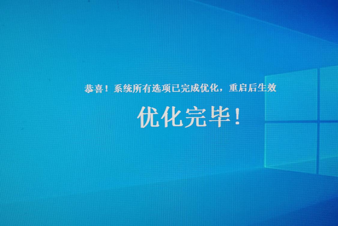 win10专业版分屏设置 深度科技Ghost Win10旗舰版 x64 v2020.03