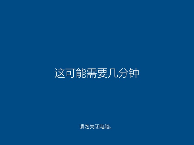 win10专业版分屏设置 Win10镜像2021安装步骤