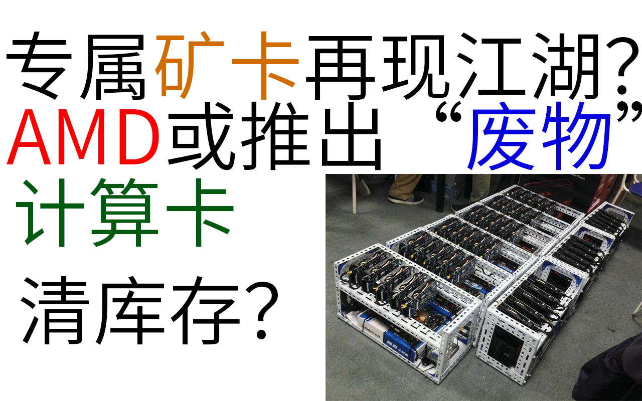 挖矿教程win10系统