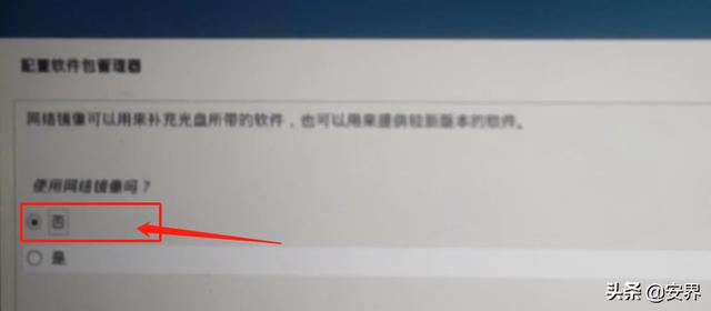 如何将kali系统安装在U盘里？(新手必看) 详细版