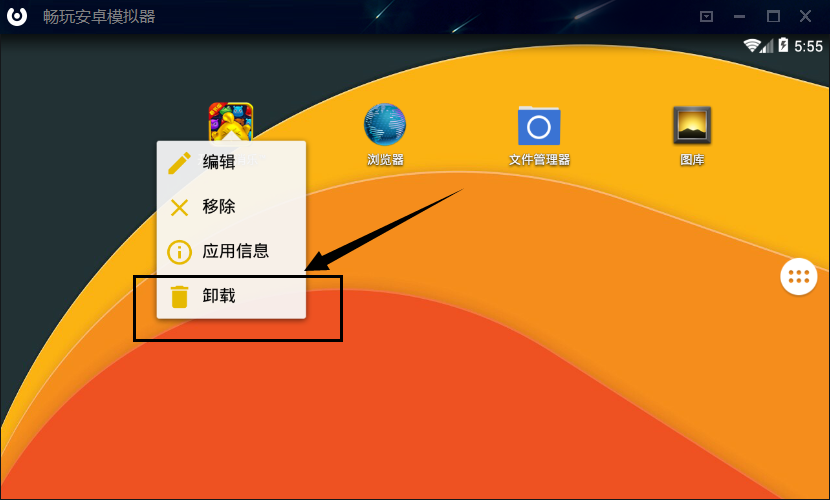 win7安卓模拟器教程 Win7安卓模拟器教程：使用经验大揭秘！