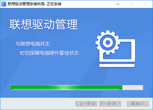 win11正式版将推送联想