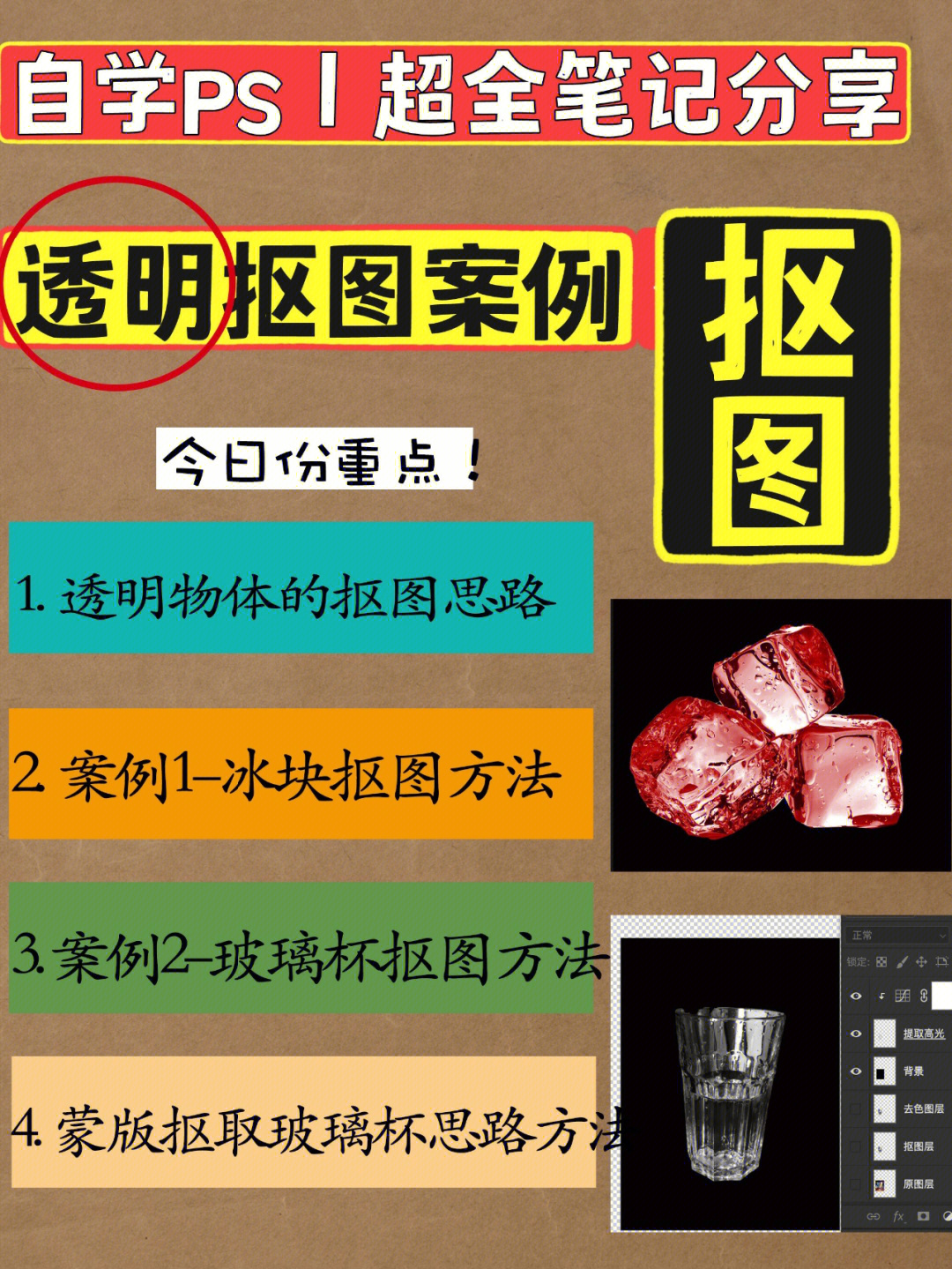 win10自带3d抠图教程