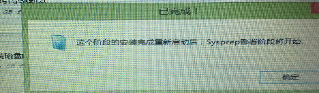 修改win7激活时间 快速掌握通过U盘安装系统并激活系统的方法（图文并茂，多图并警告）