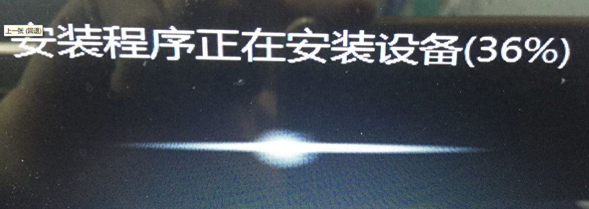 修改win7激活时间