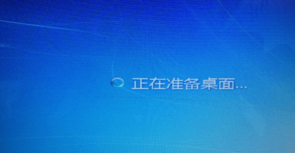 修改win7激活时间